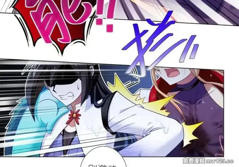 第509坑 不可能！！ 第23页