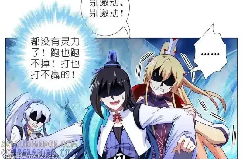 第509坑 不可能！！ 第24页