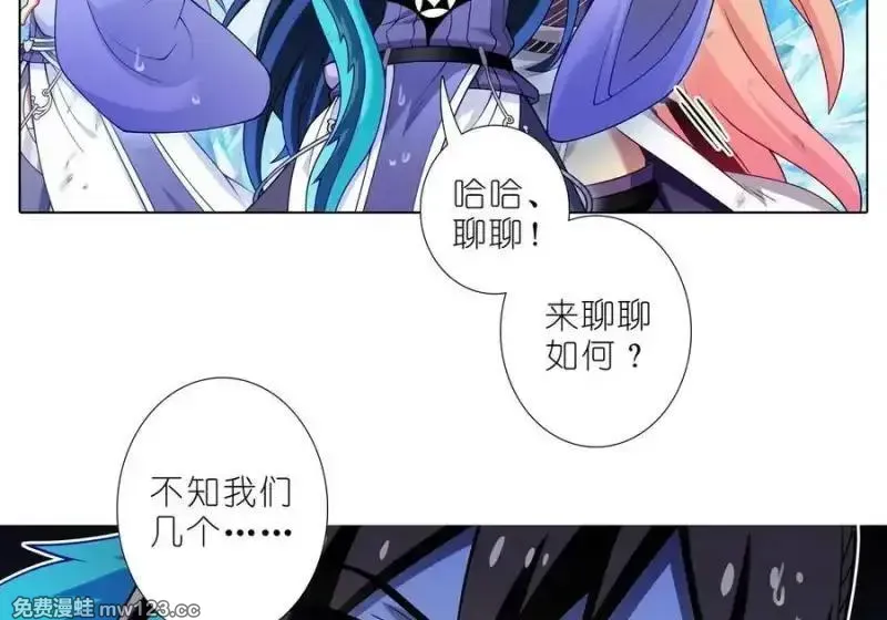 第509坑 不可能！！ 第25页