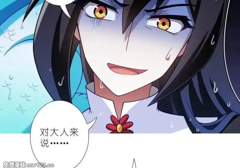 第509坑 不可能！！ 第26页