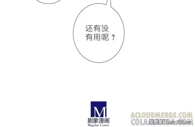 第509坑 不可能！！ 第27页