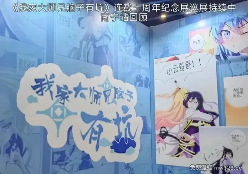 第509坑 不可能！！ 第30页