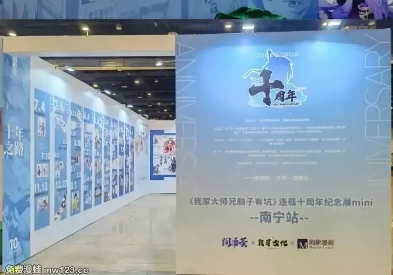 第509坑 不可能！！ 第31页