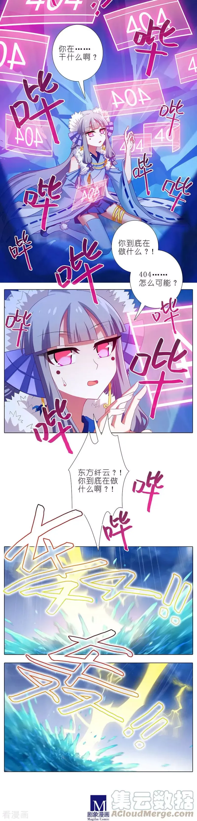 404 天道404 not found 第2页