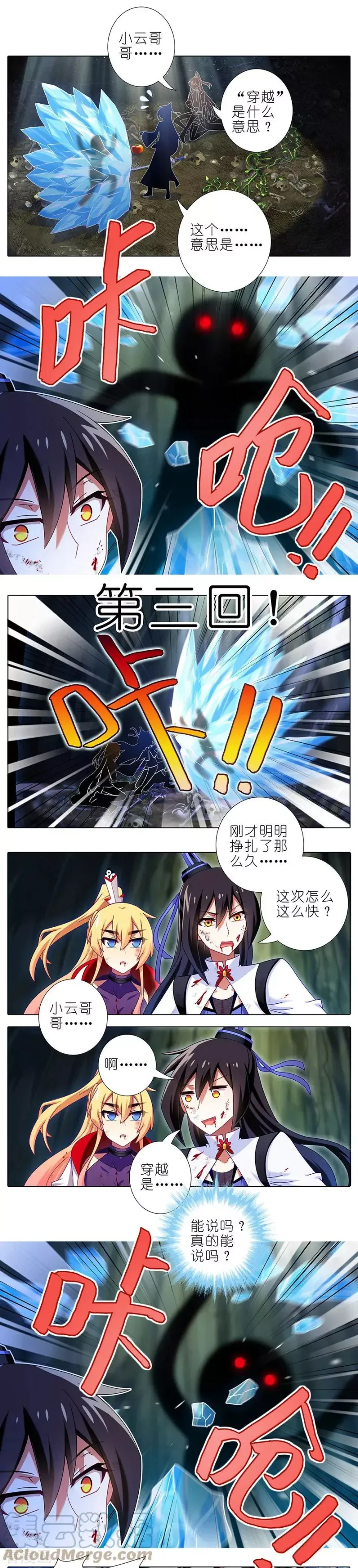 404 天道404 not found 第5页