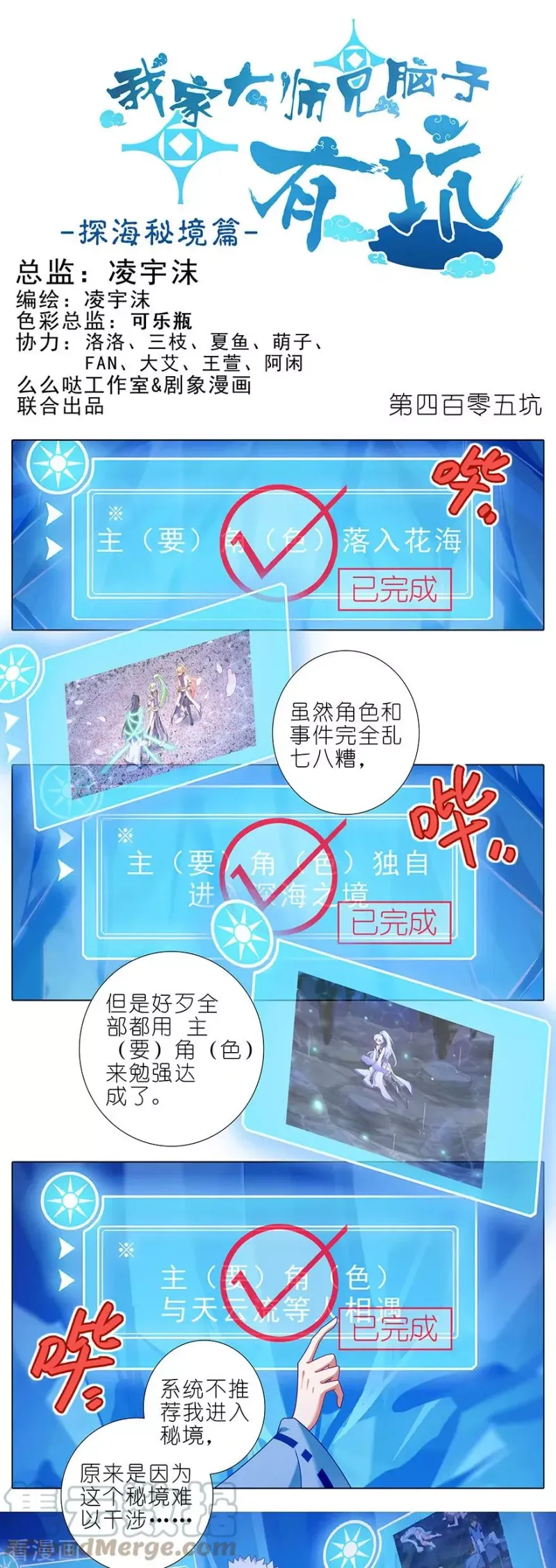 404 天道404 not found 第8页