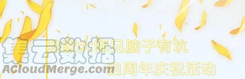 362 真真假假，虚虚实实 第8页