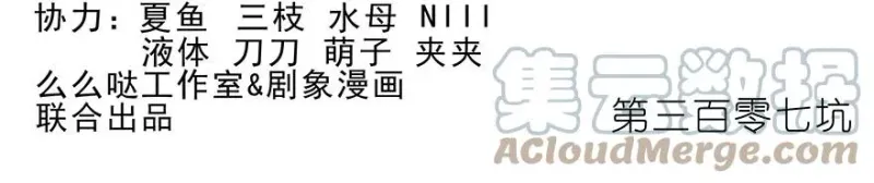 307 第2页
