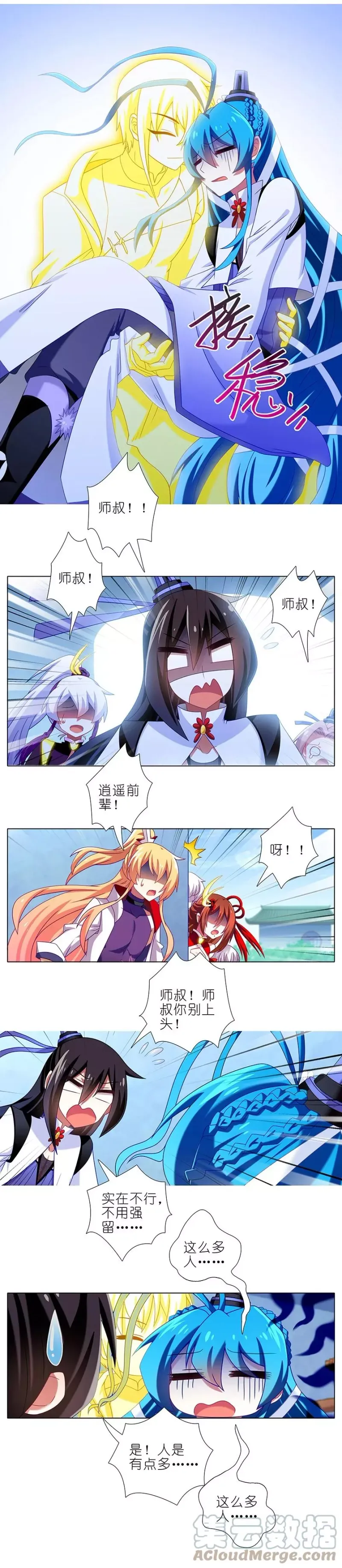 307 第4页