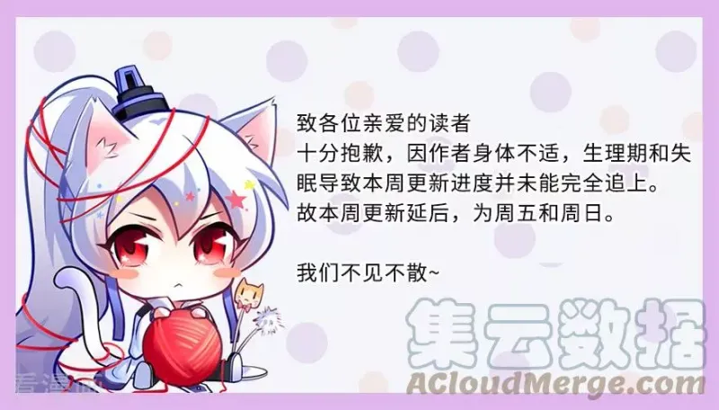 383 师弟带我飞~ 第8页