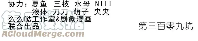 309 第2页