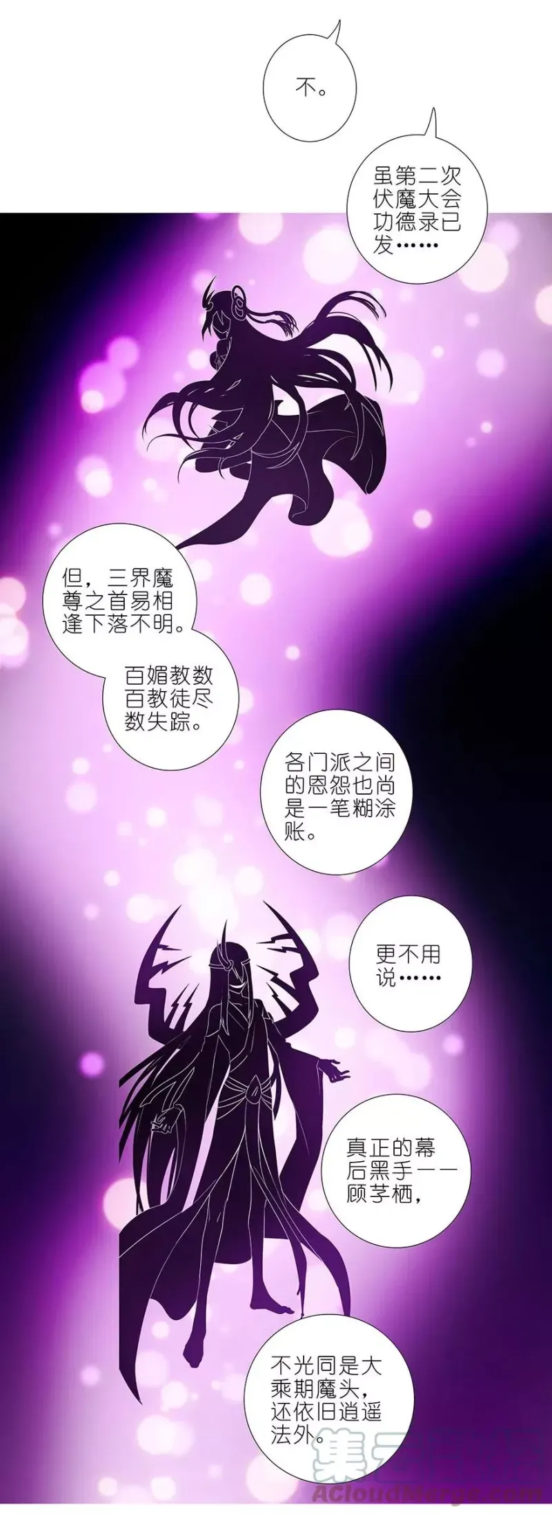 309 第5页
