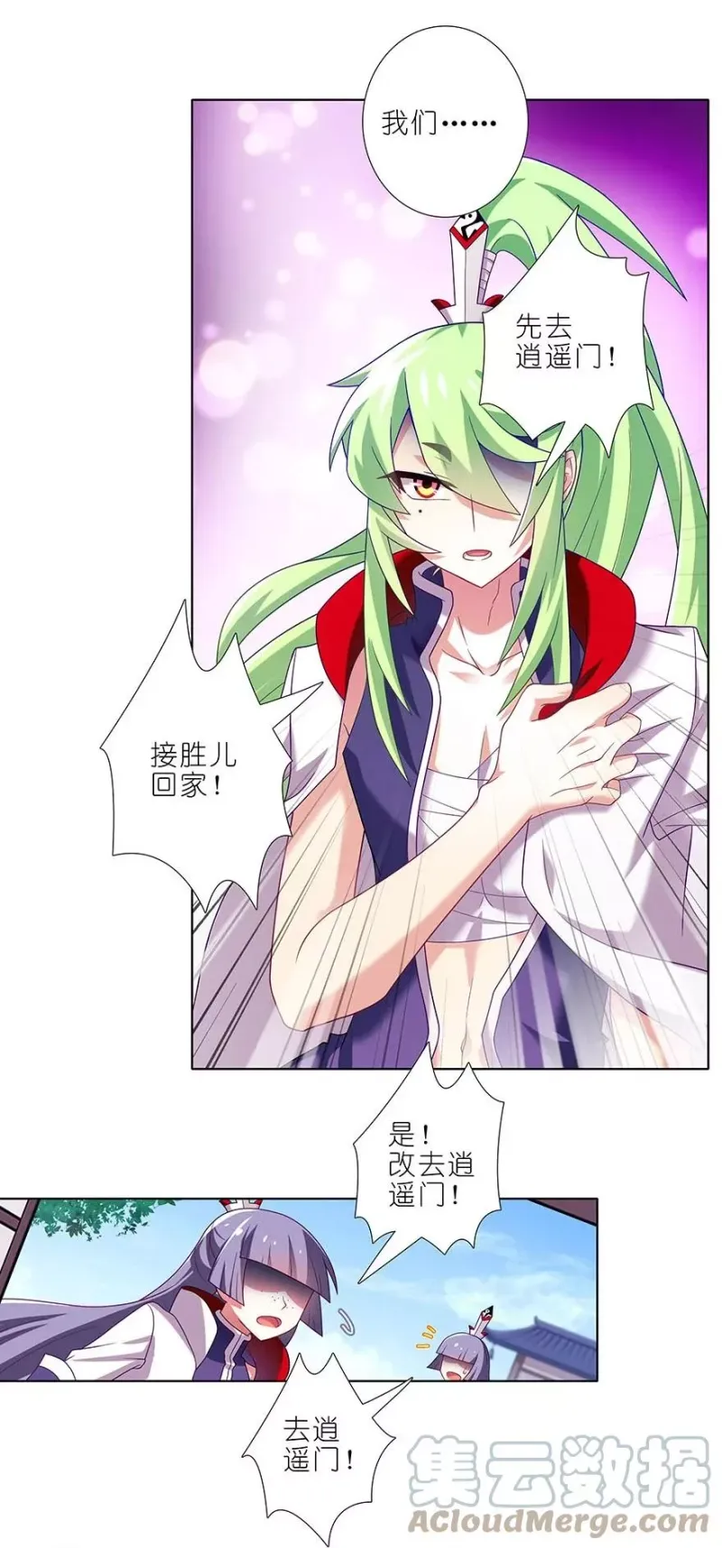 309 第8页