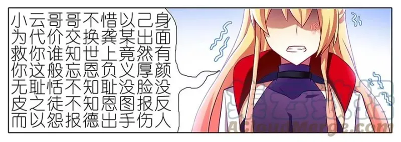 123 第5页