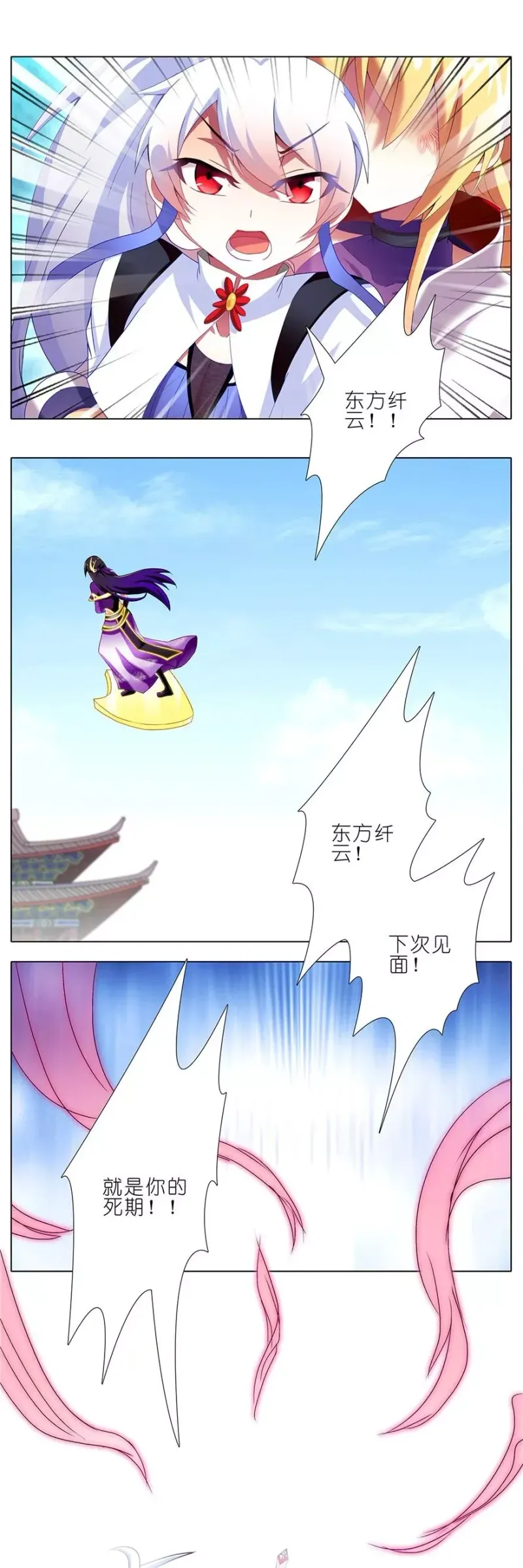 142 第8页