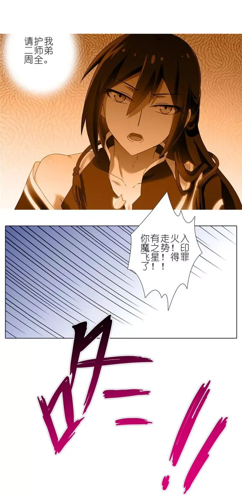 142 第12页