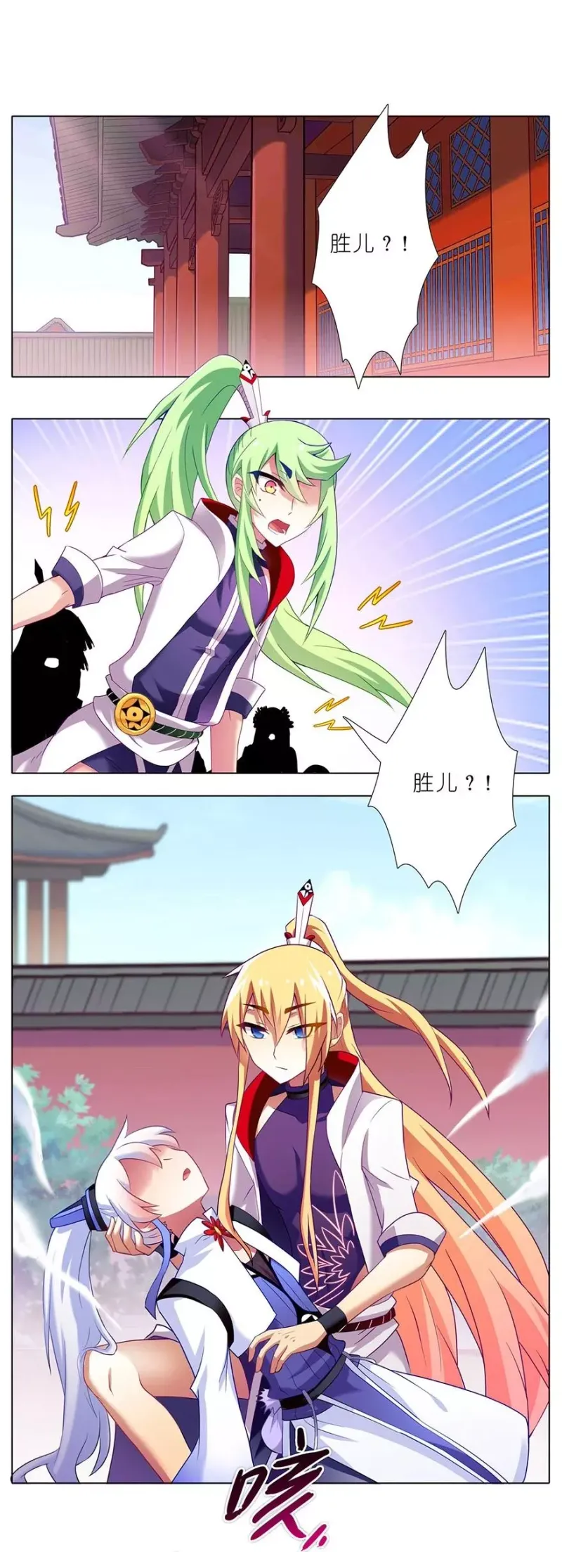 142 第14页