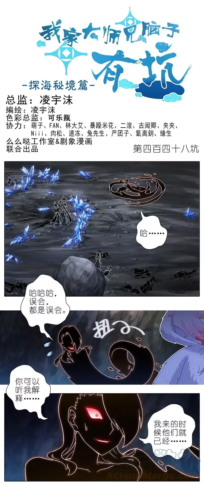 第448坑 真的，太快了 第1页