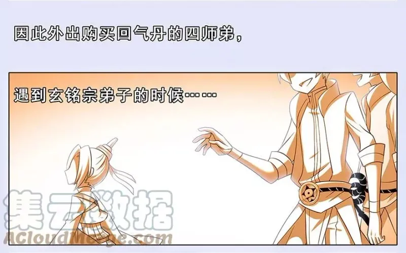 132 第5页