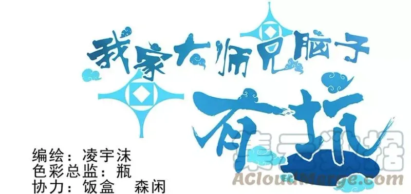2 第8页