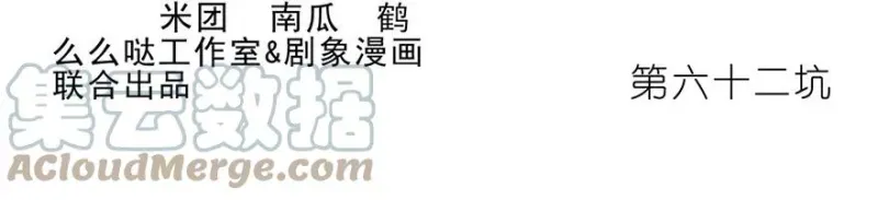 62 第2页