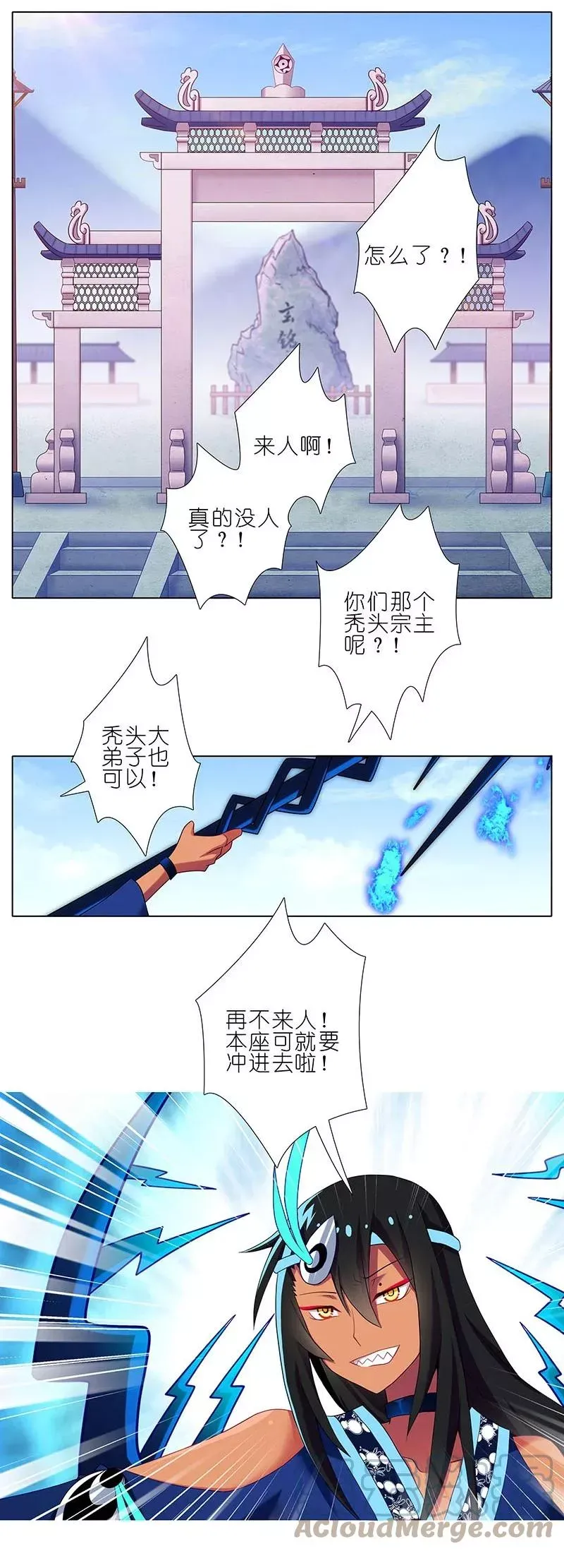 274 第7页