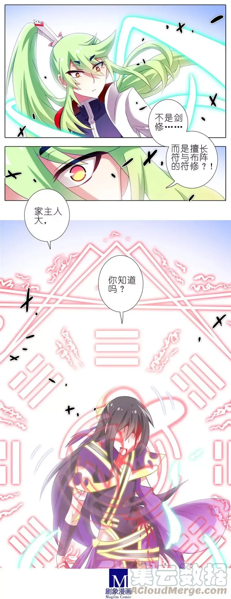 159 第13页
