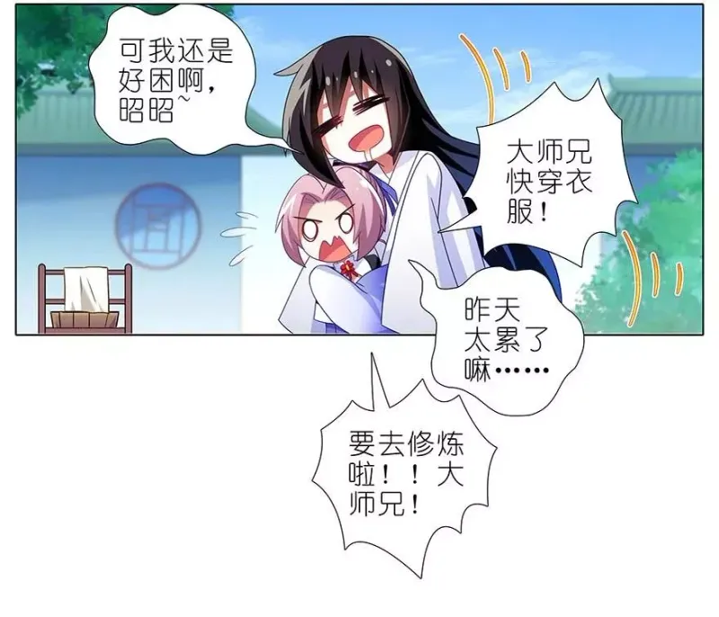 310 第14页