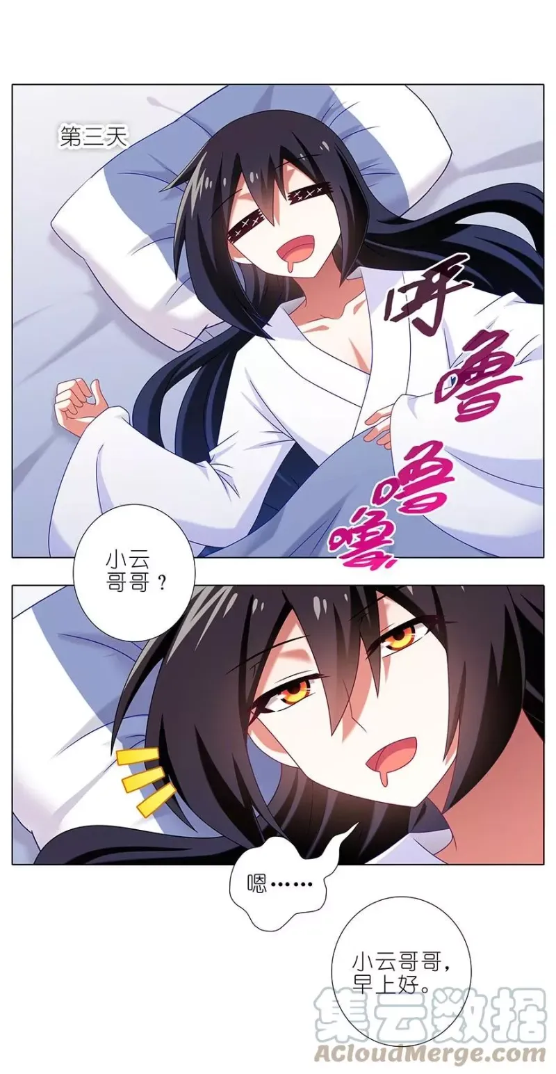 310 第21页