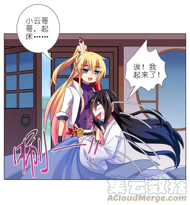 310 第23页