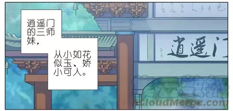 82 第3页