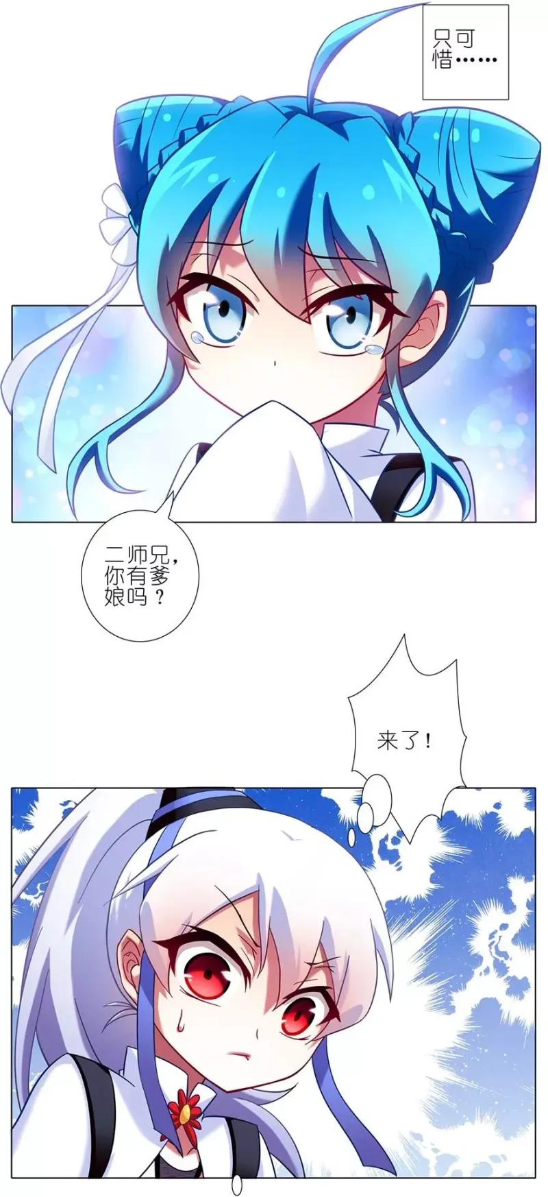 82 第4页