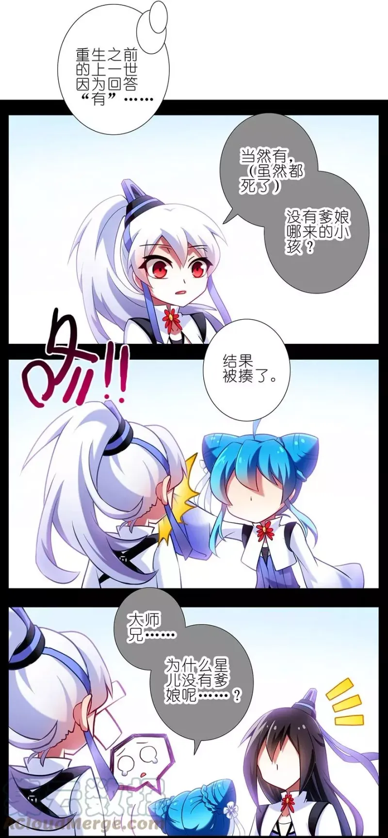 82 第5页