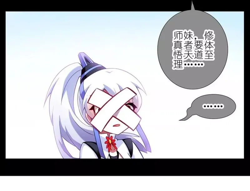 82 第6页