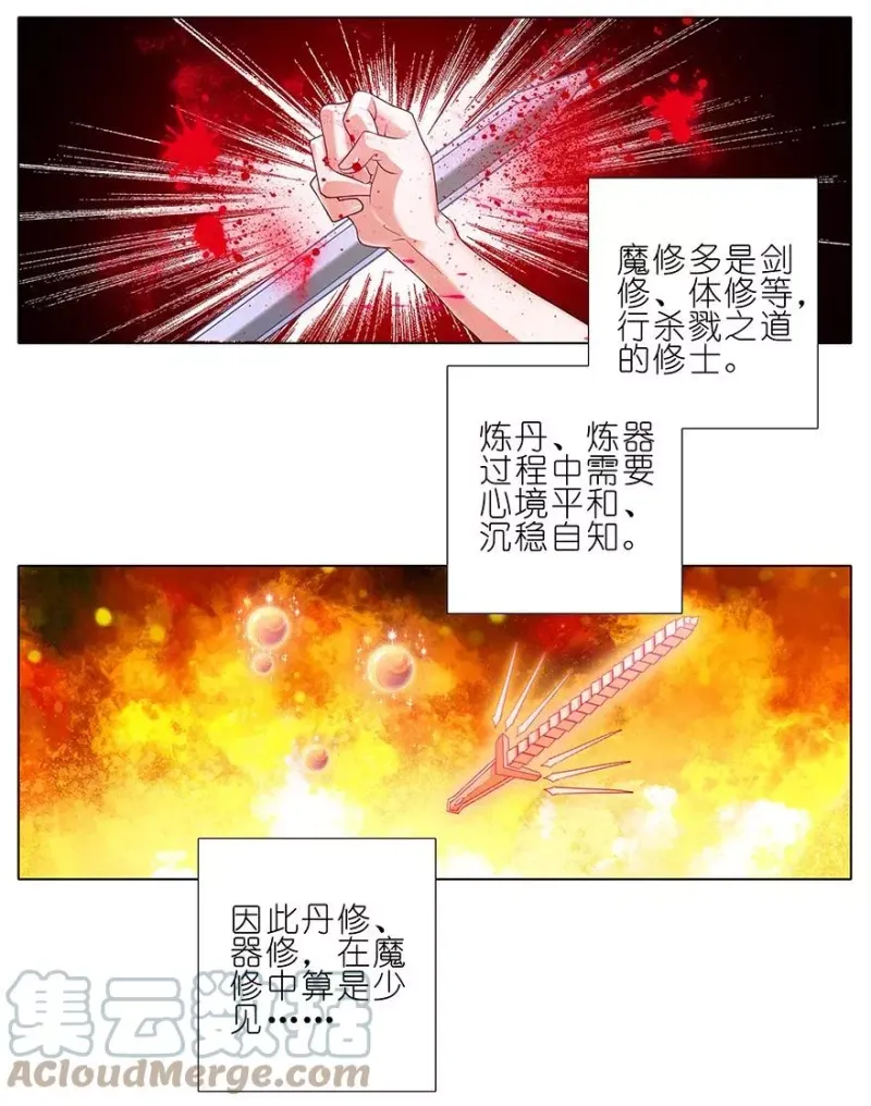 207 第4页
