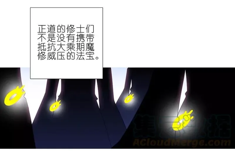 207 第8页