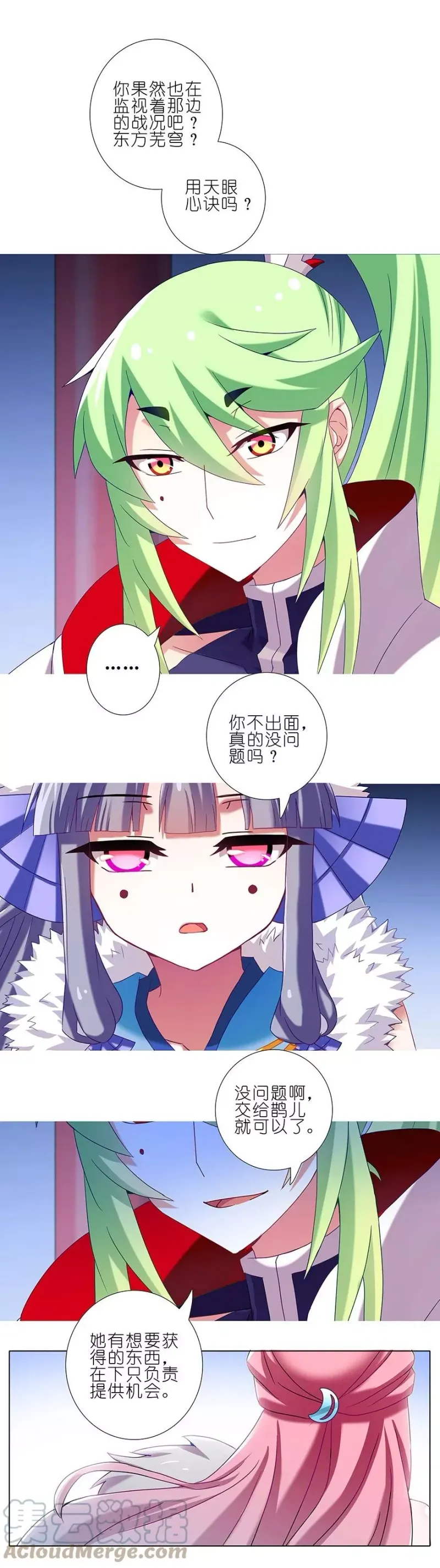 207 第12页