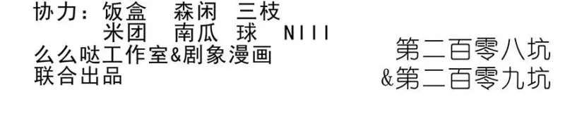 207 第16页