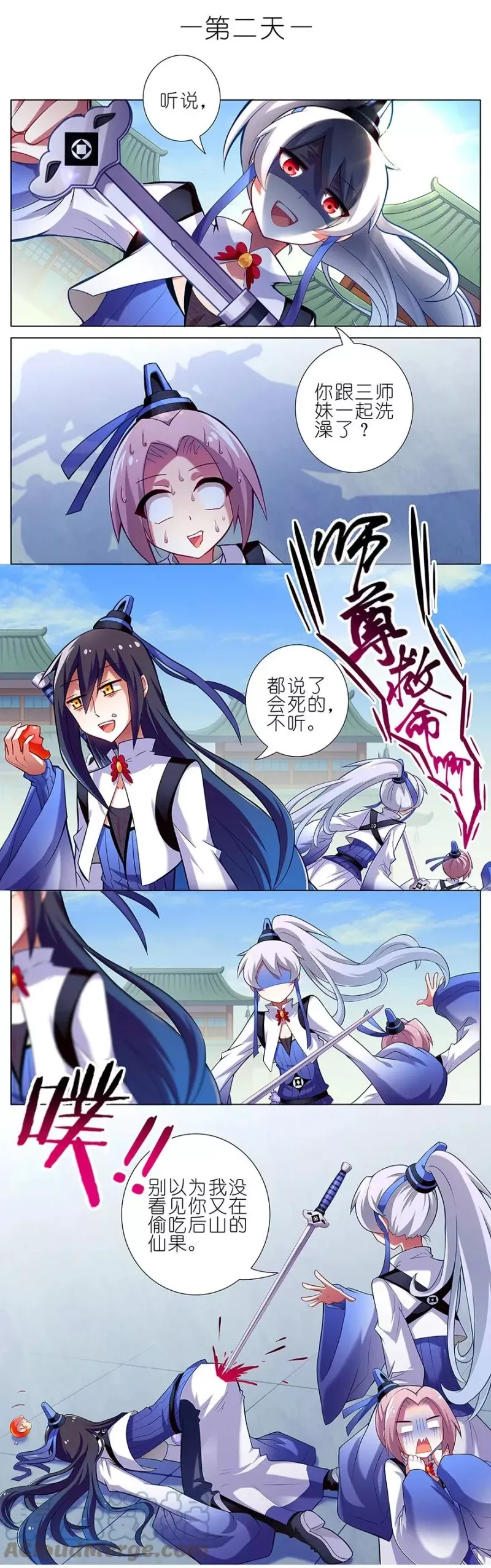 13 第5页