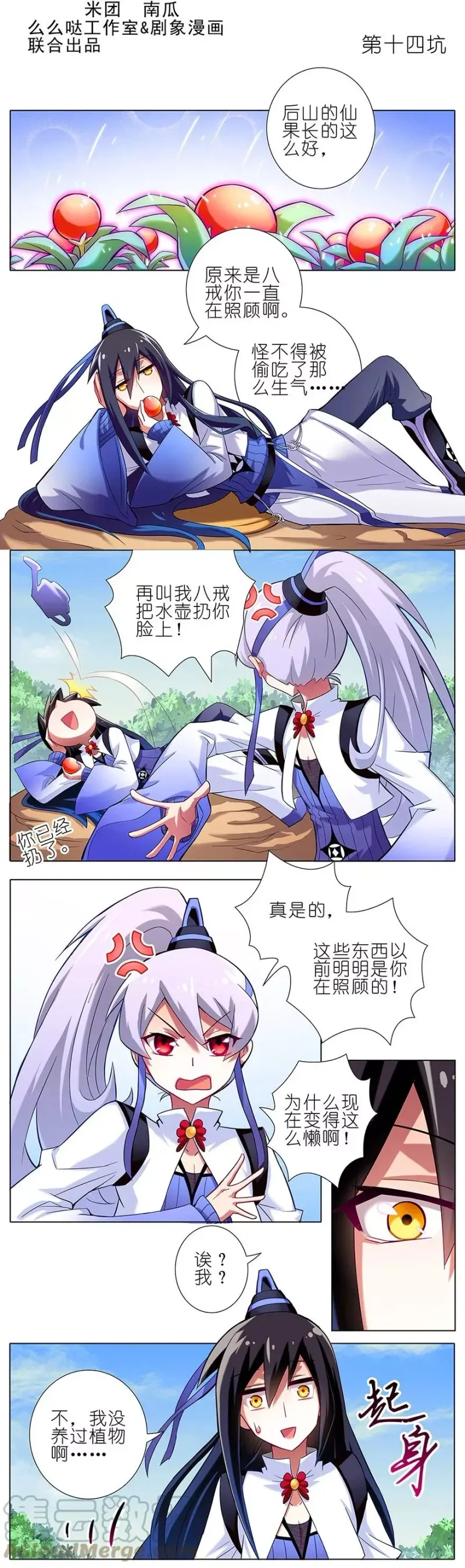 13 第8页