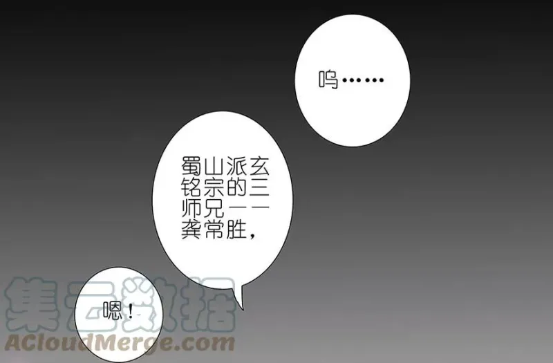 20 第3页