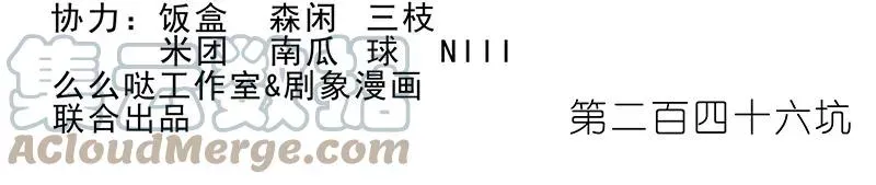 246 第2页