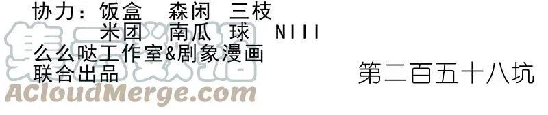 257 第14页