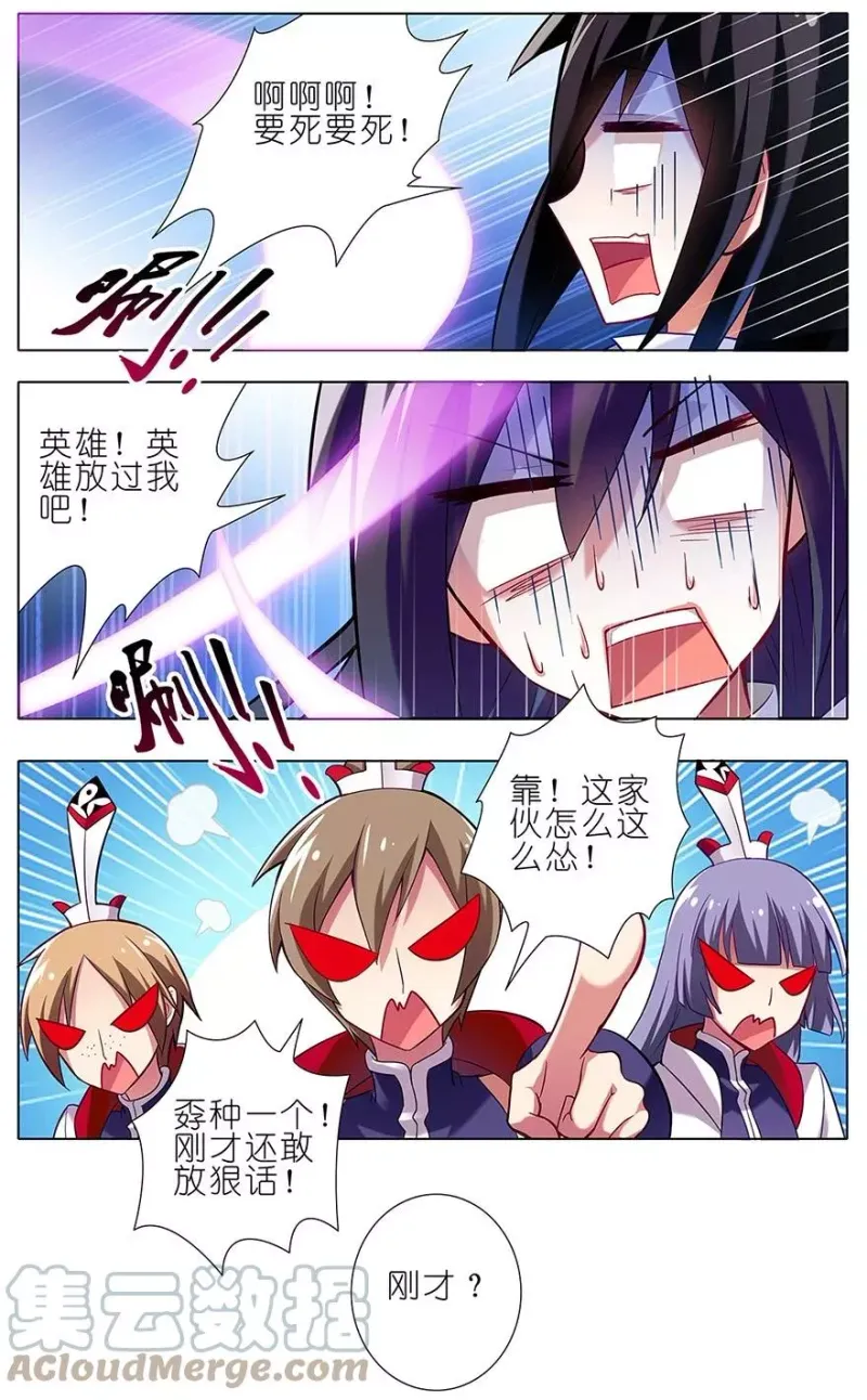 16 第5页