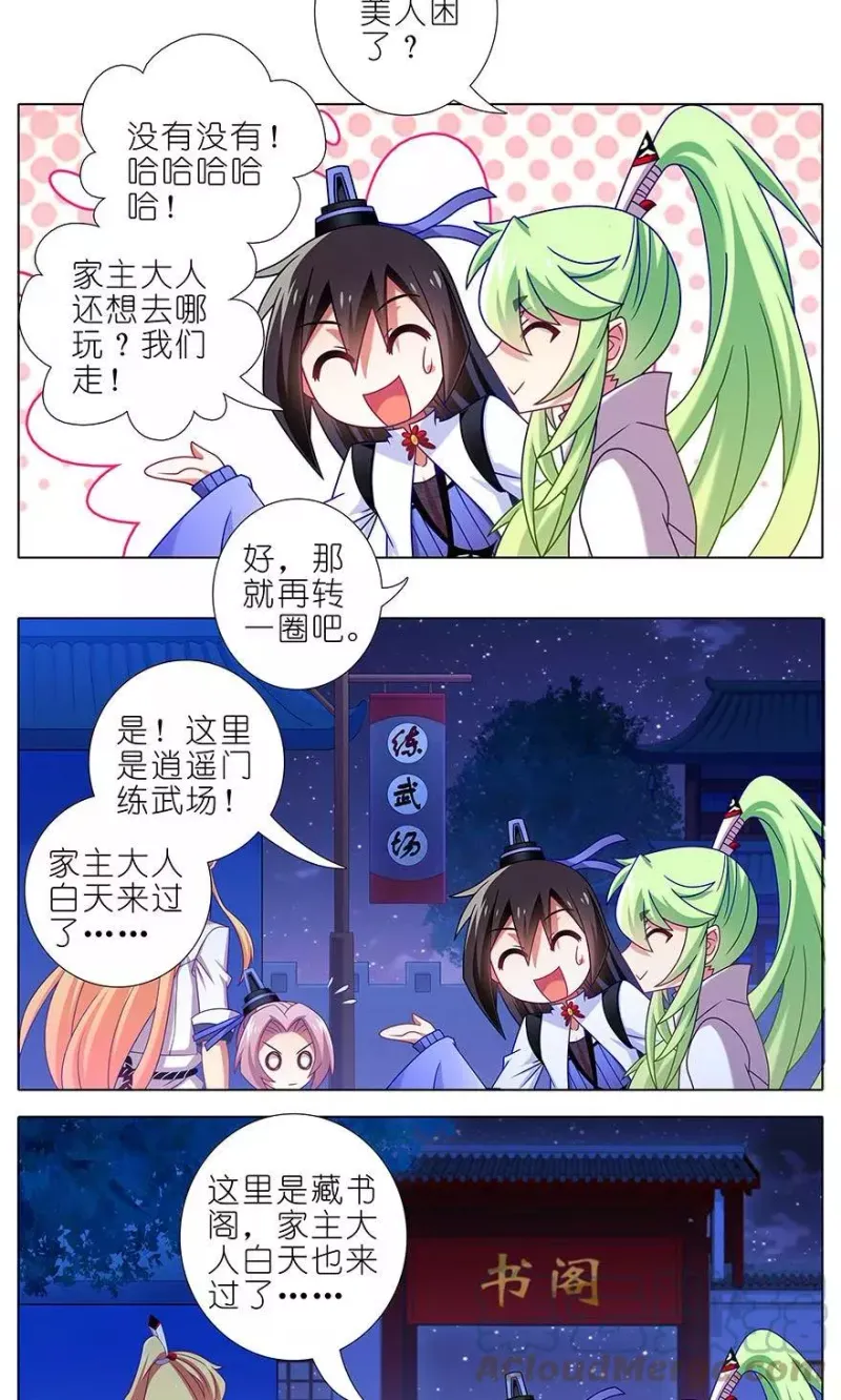 320 第2页