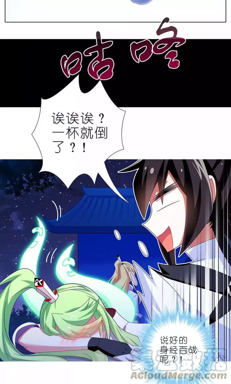 320 第11页