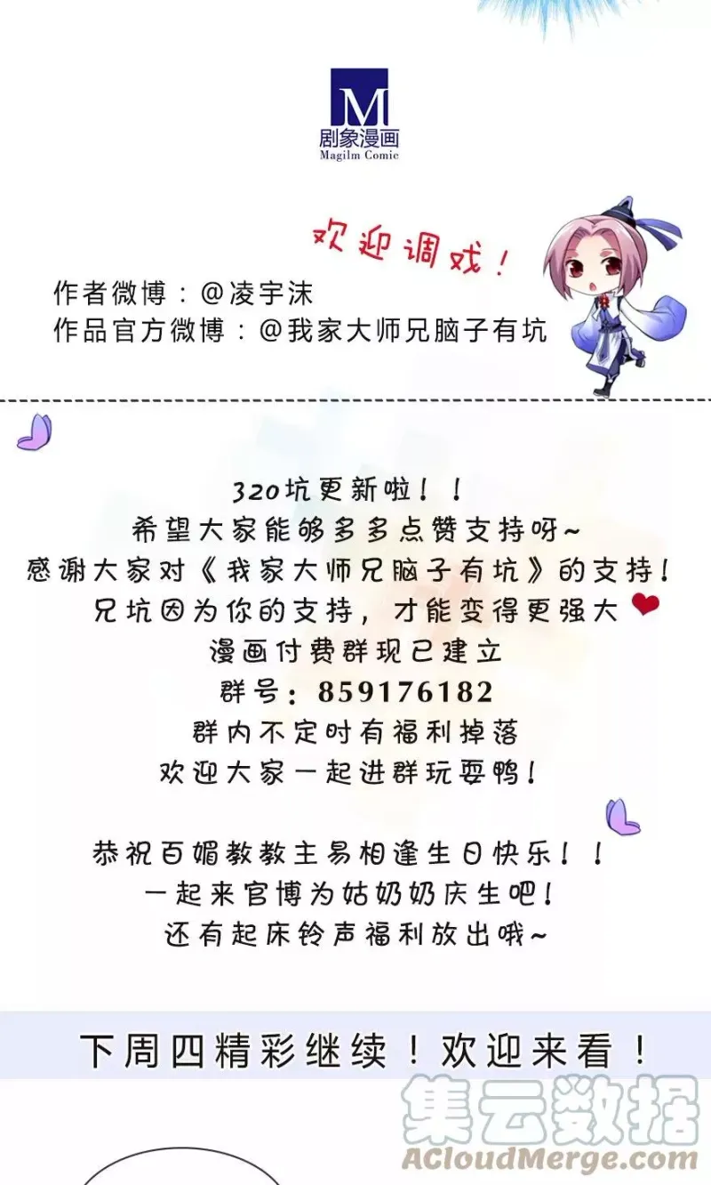 320 第12页