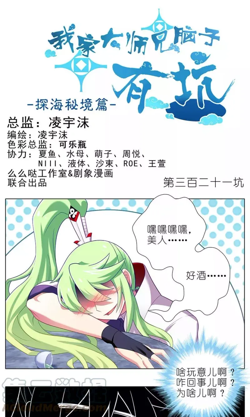 320 第15页
