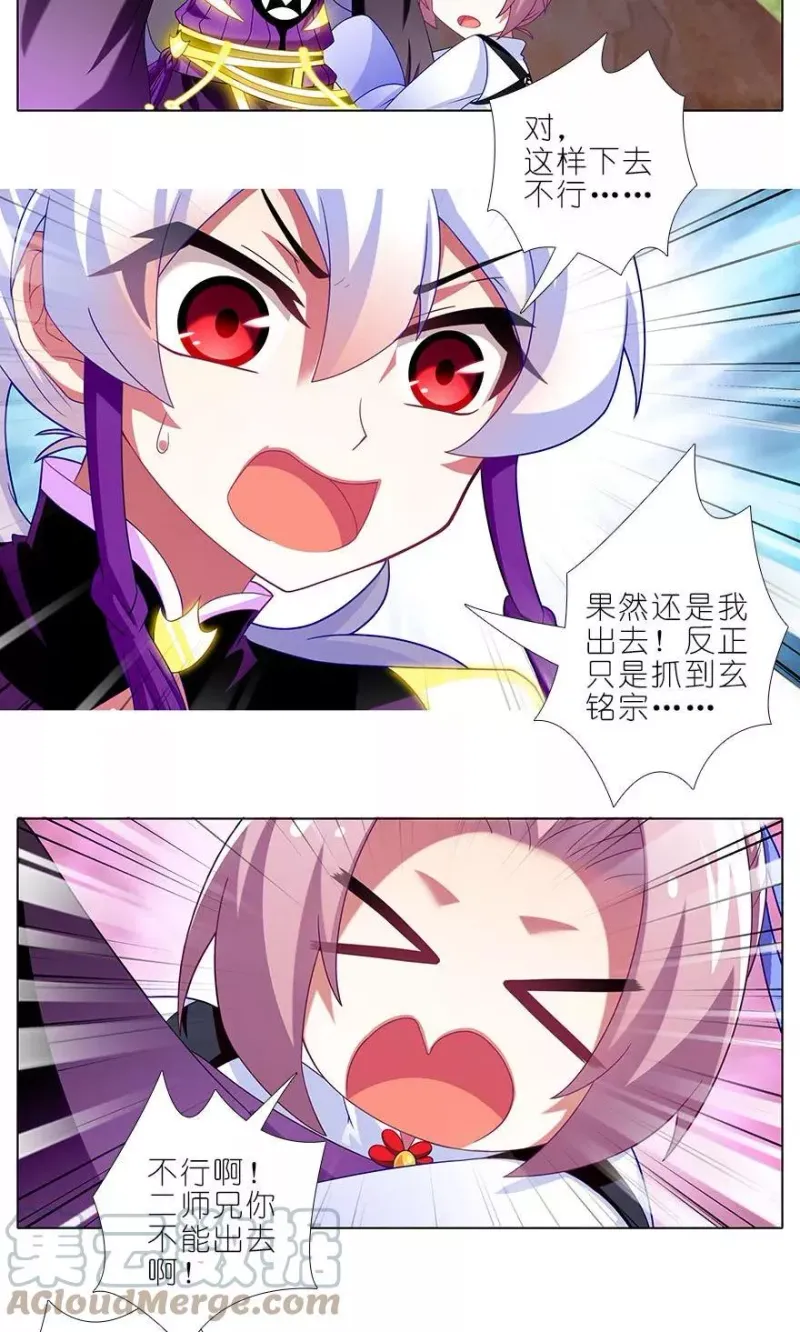 319 第7页