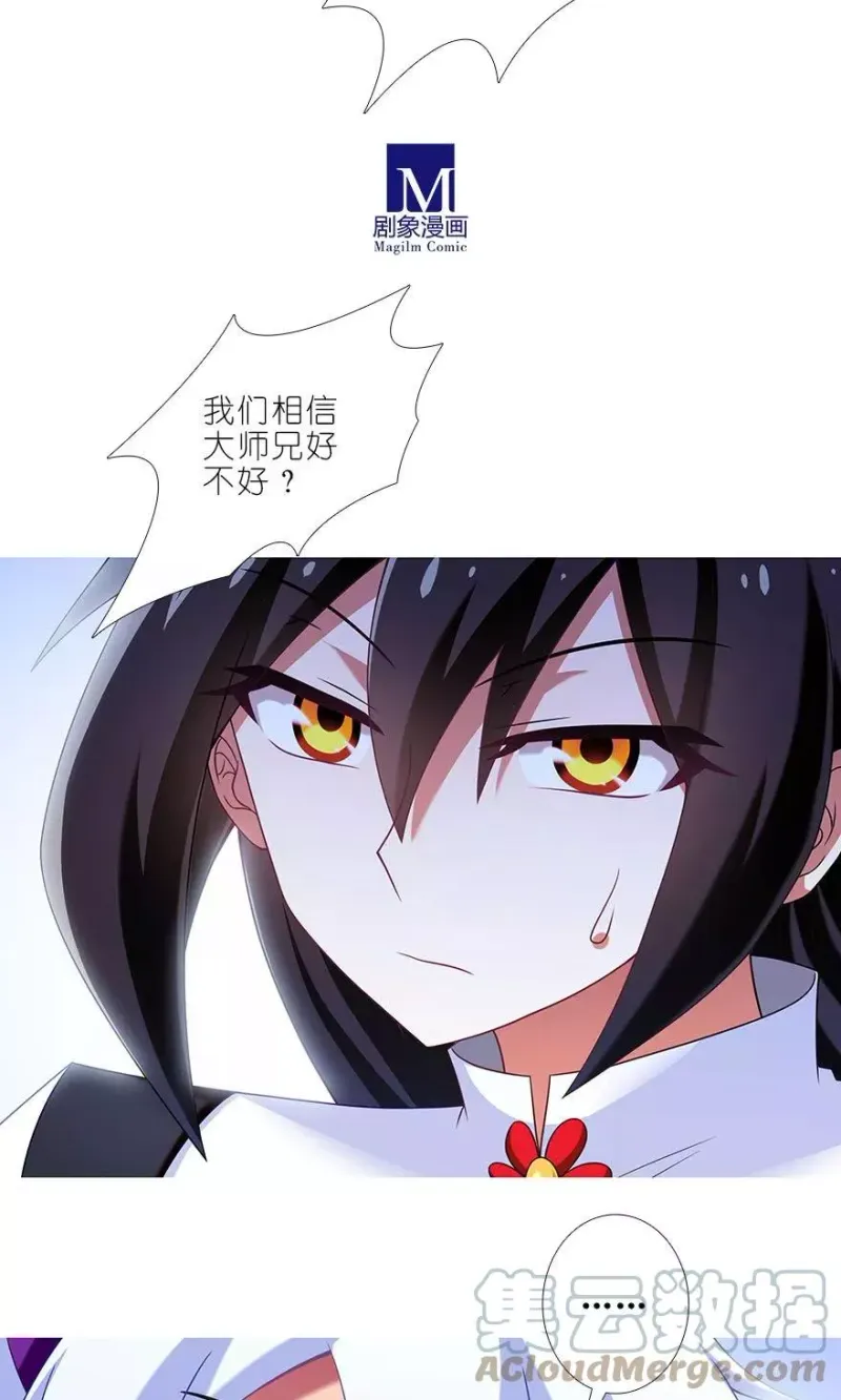 319 第9页